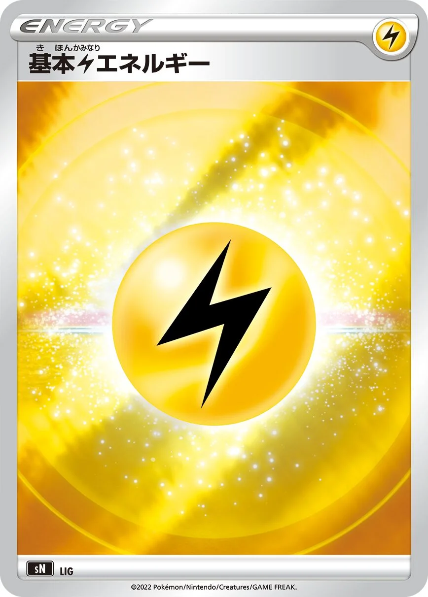 Lightning Energy 「SN No. 025」「JP」